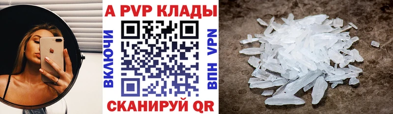 APVP кристаллы  мега маркетплейс  Березники  даркнет наркотические препараты  даркнет сайт 