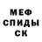 АМФЕТАМИН 98% Chervonne Davis