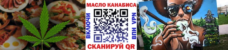 ссылка на мегу ТОР  Березники  Печенье с ТГК марихуана 