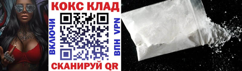 COCAIN 97%  Березники 