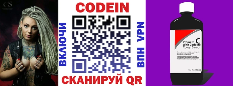 кракен ONION  Березники  Codein напиток Lean (лин) 