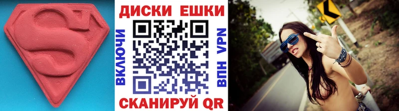 ЭКСТАЗИ 250 мг  Березники 