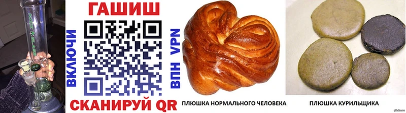 даркнет как зайти  Березники  ГАШ хэш 