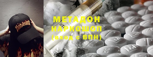спайс Алексин