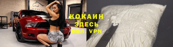 кокаин VHQ Липки