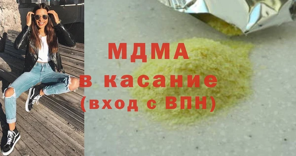MDMA Алексеевка