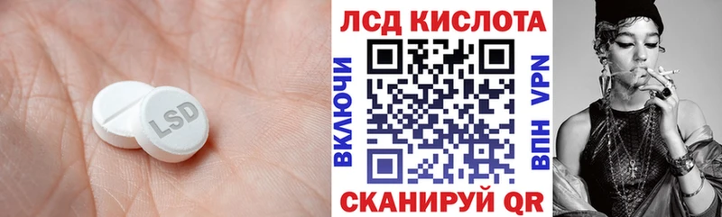 ЛСД экстази кислота Березники