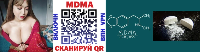 MDMA кристаллы Березники