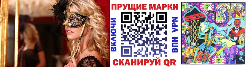 цены   Березники  Марки 25I-NBOMe 1,8мг 