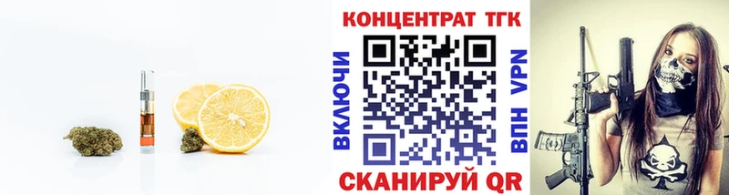 ТГК жижа  Березники 
